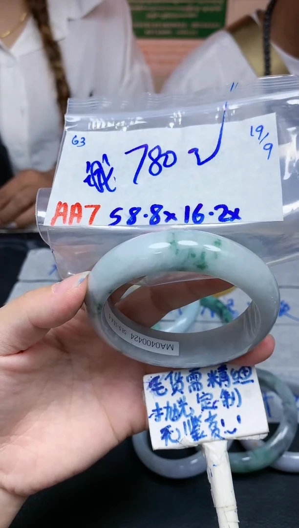 未镶嵌定制翡翠诚**安63毛货需精细抛光手镯拍一发一