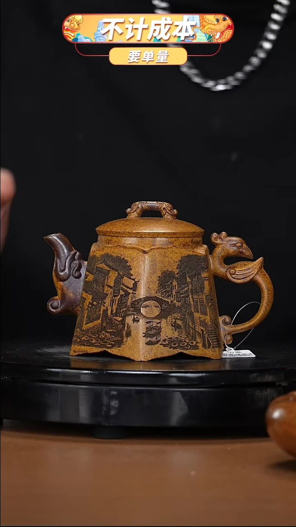 【闪购商品】宜兴高端原矿紫砂