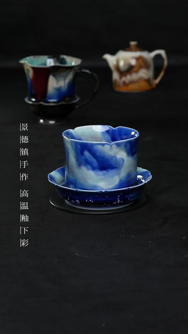 景德镇森涩手创陶瓷（食品级）475