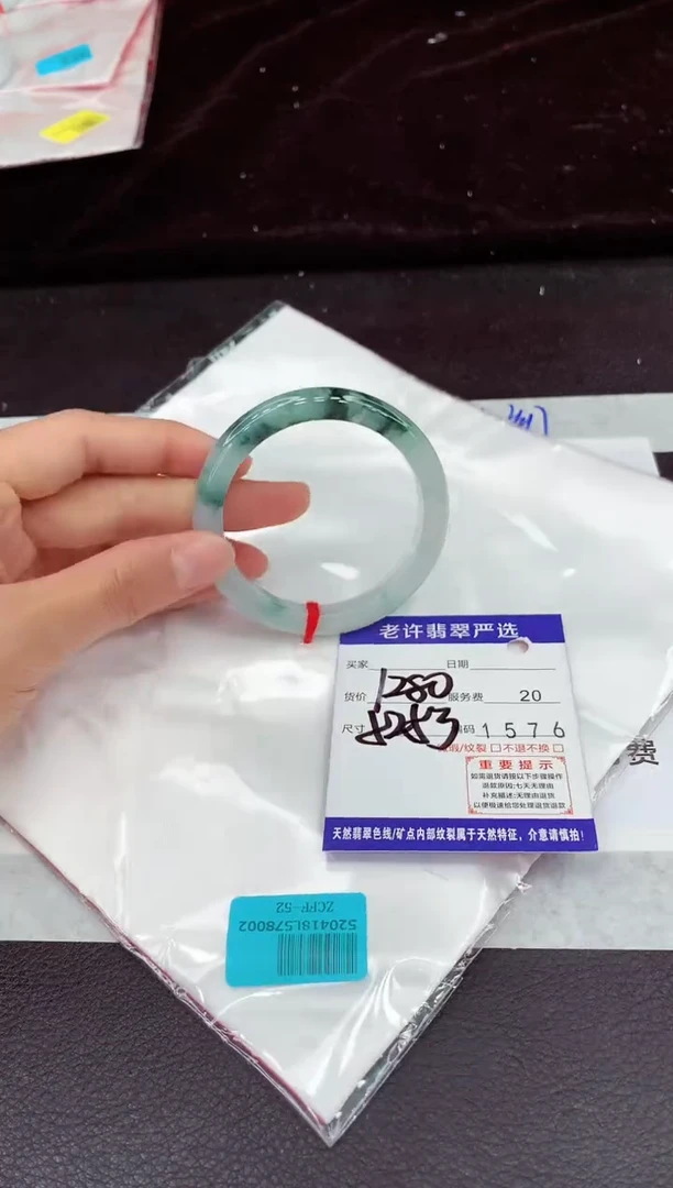 未镶嵌手镯翡翠11