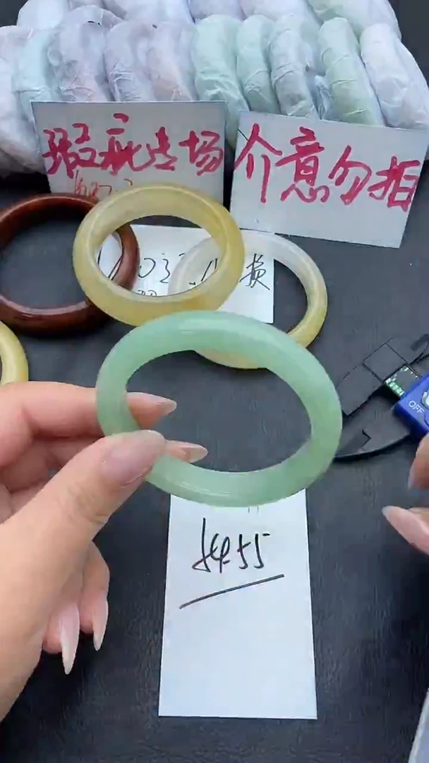 未镶嵌手镯石英质玉瑕疵97+54/55