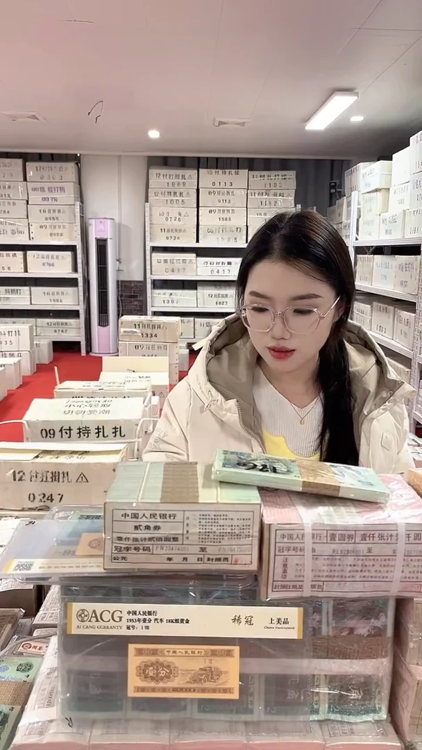 第四套人民币退市纸币05千联号 两冠19748888