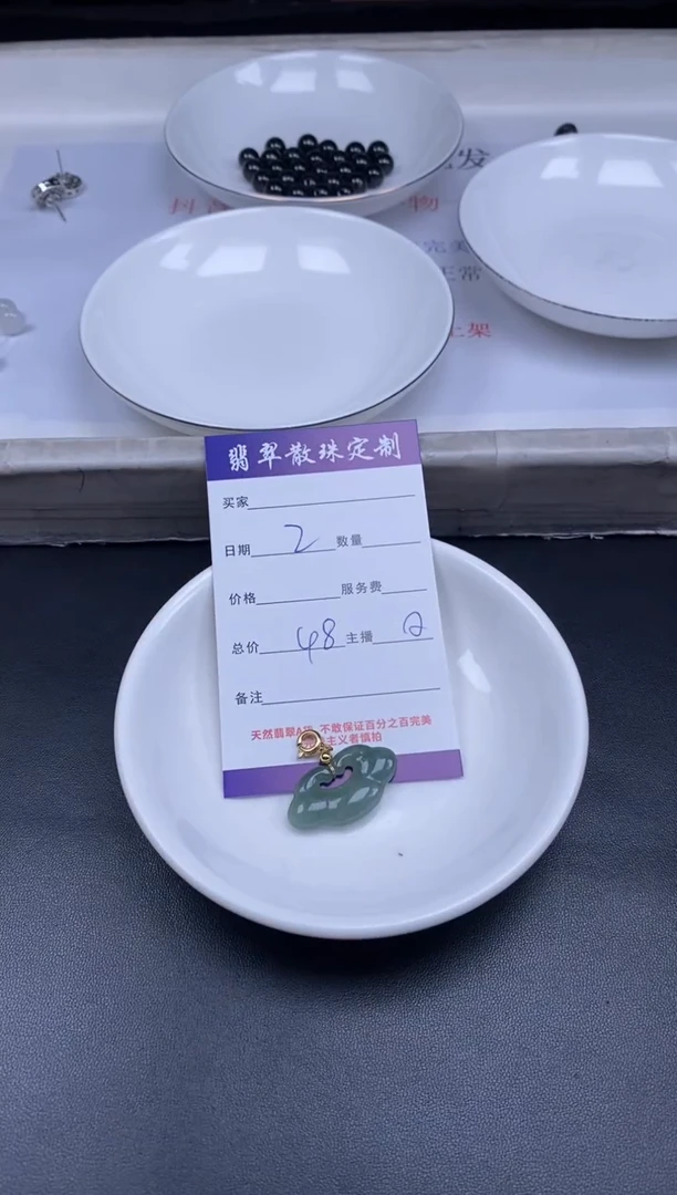 颈饰未镶嵌翡翠贞城散珠批发diy编制多样性发货