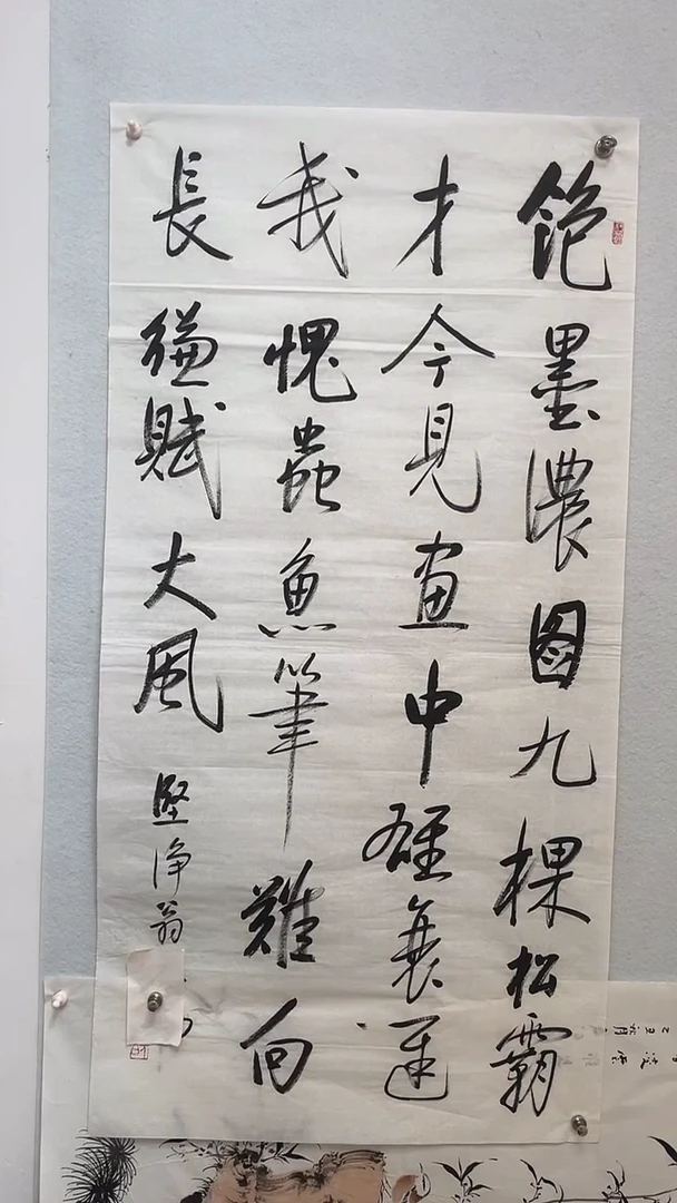 国画国画  艺和堂美术馆