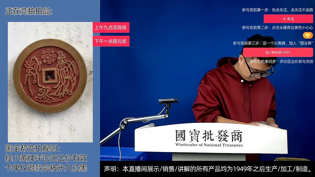瓷片快***白源头批发商直播间C642