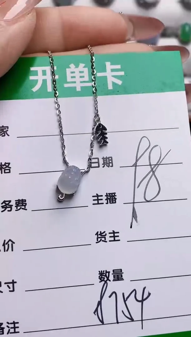 银S925镶嵌戒指翡翠8754