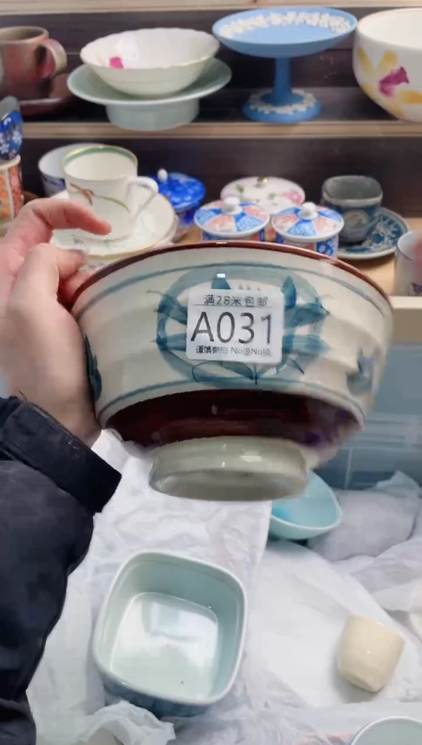 【闪购商品】A031***********