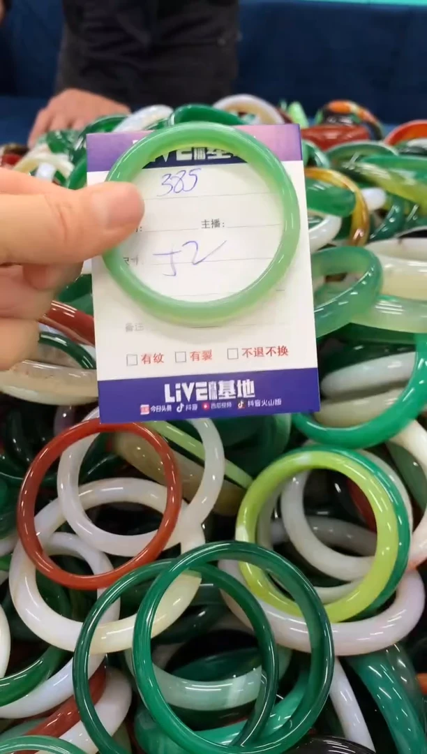 手镯玛瑙/玉髓未镶嵌385