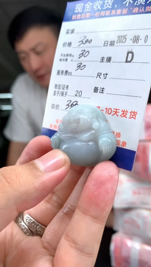 定制翡翠未镶嵌汤*~          *579