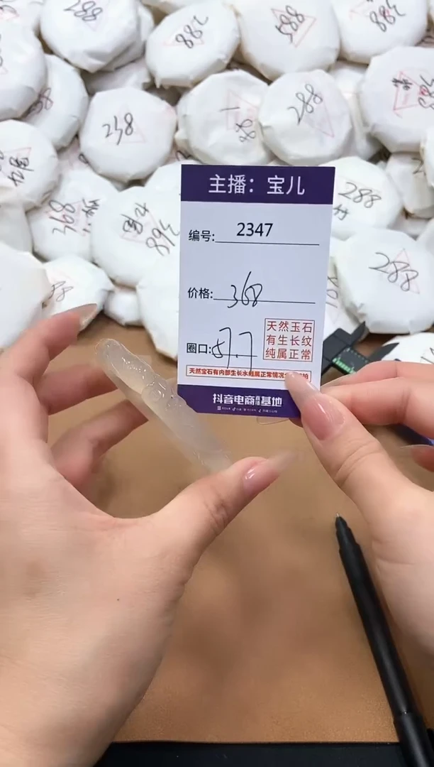 【闪购商品】玛瑙/玉髓手镯未镶嵌2347