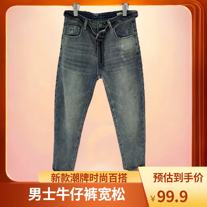 【精品】男士男生水洗牛仔潮牌宽松直筒时尚休闲百搭衣服牛仔男裤