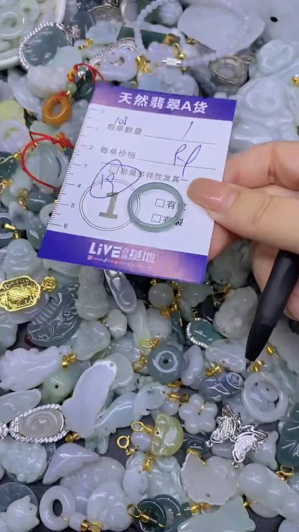 翡翠未镶嵌颈饰天然翡翠A货，批量多样性发一