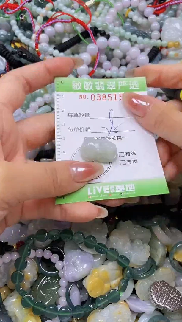 颈饰未镶嵌翡翠闪购0385157