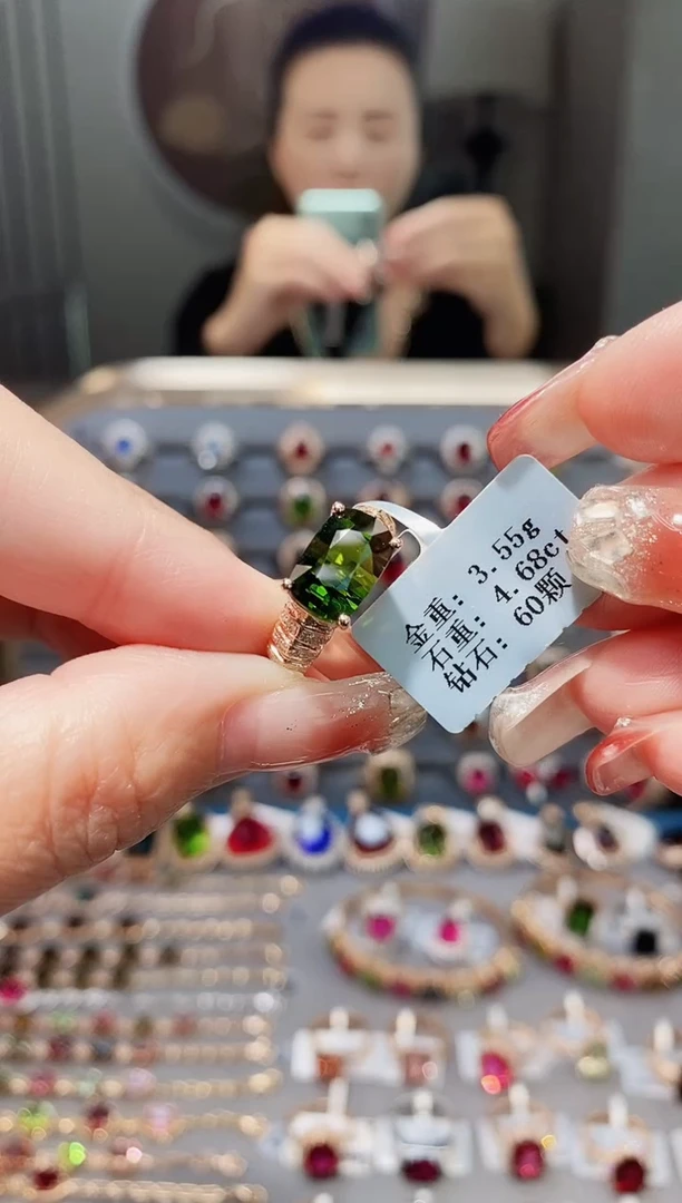 18K金镶嵌戒指碧玺4.68.