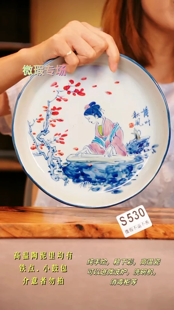 其他WS530陶然集器瓷器