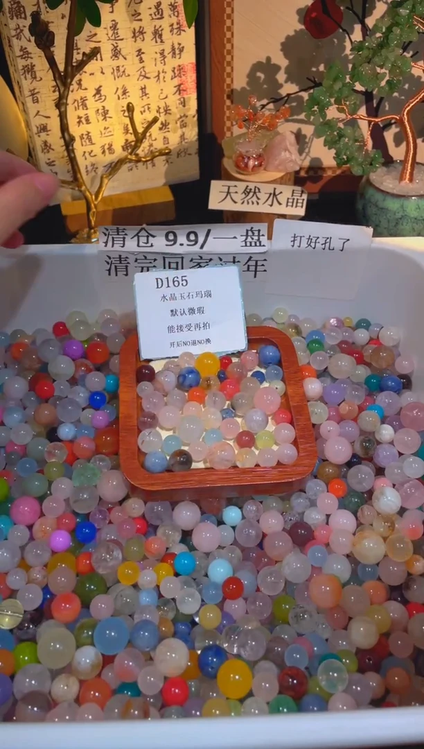 未镶嵌珠宝半成品水晶d165，小棉小絮瑕疵，介意勿拍，开后NO退NO换