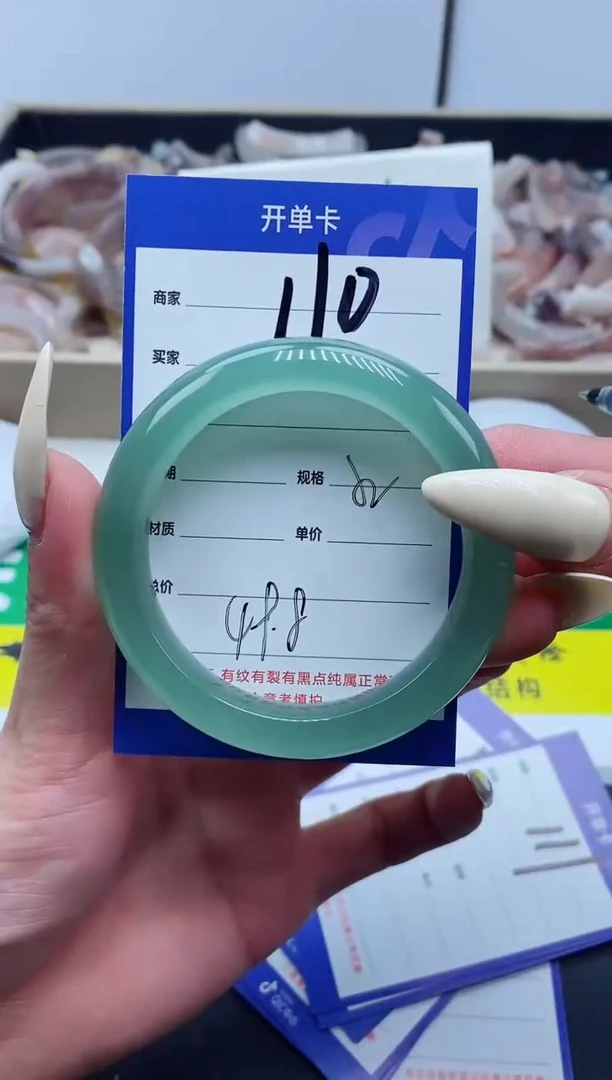 【闪购商品】石英质玉手镯未镶嵌110-52