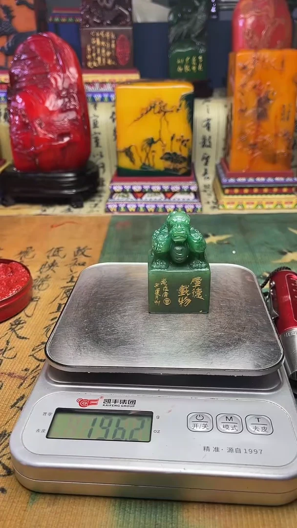 寿山石其他天然寿山石纂刻石料