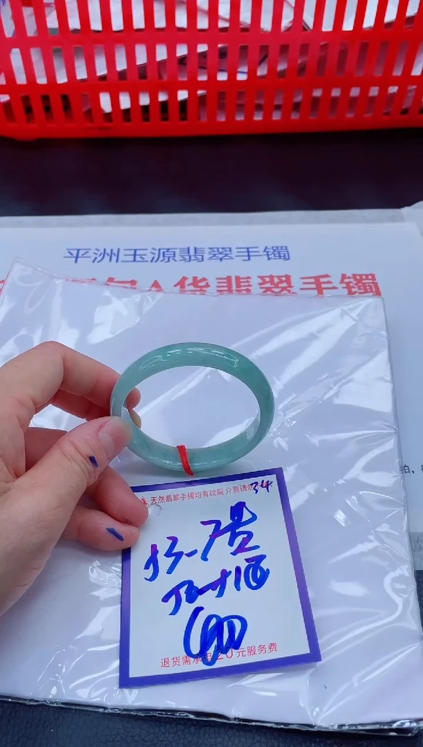 未镶嵌手镯翡翠11111111