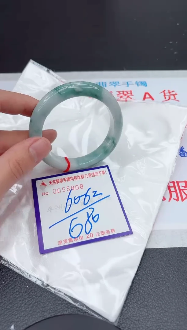 【闪购商品】翡翠手镯未镶嵌11111111111111