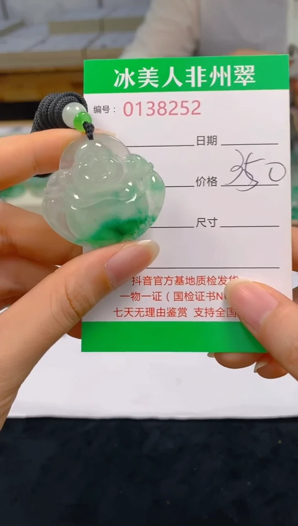 石英质玉未镶嵌颈饰252