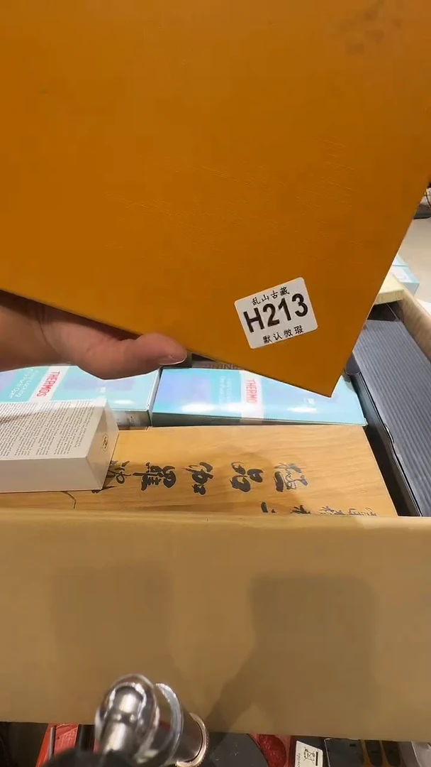童****选乱山古美術瓷片H213