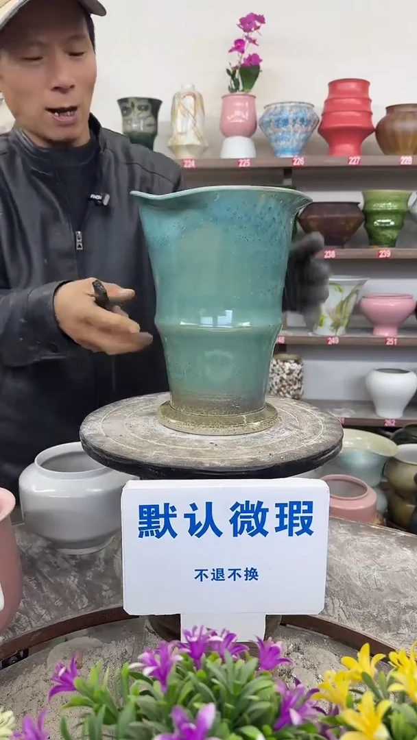 1月2号-高26口19瑕-花盆