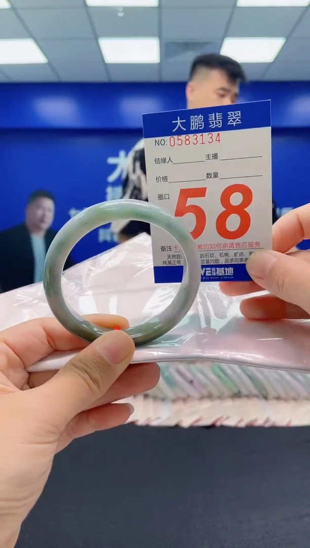 未镶嵌手镯翡翠AAAAAAAAA