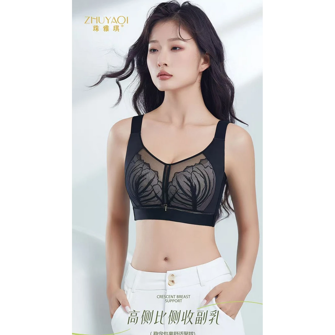 小施家国风刺绣莫代尔乳胶杯大码薄杯内衣615