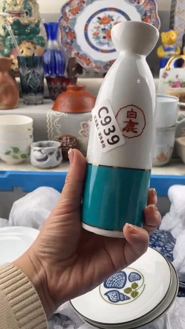 【闪购商品】939