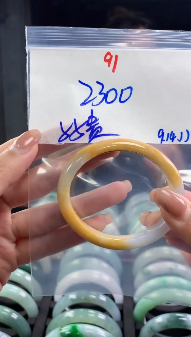 未镶嵌定制翡翠91毛货需精细抛光多样性1件2300元