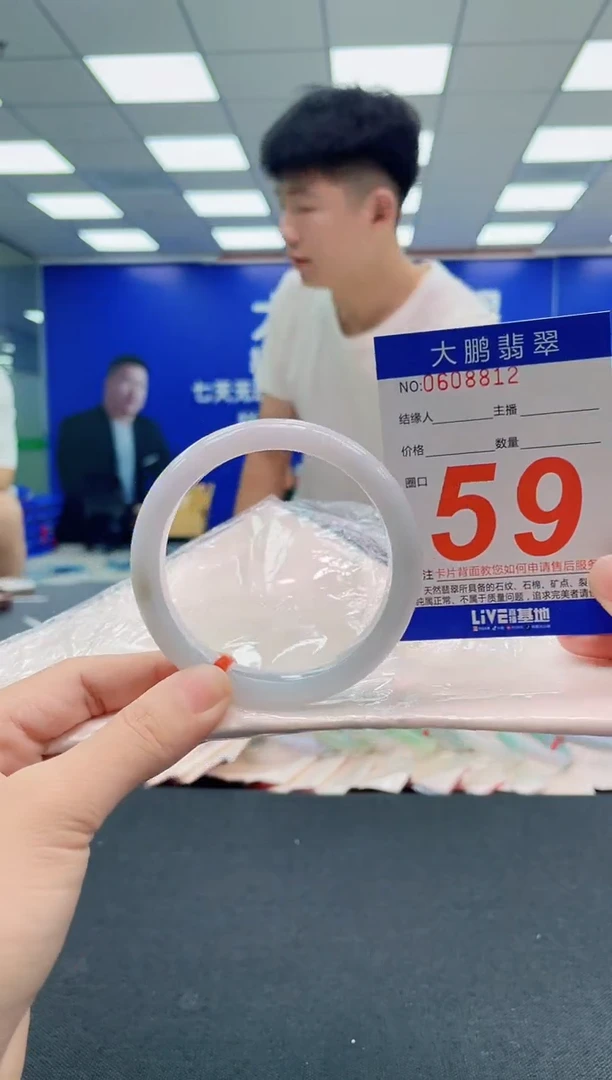 翡翠手镯未镶嵌AAAAAAAAAAAAAAAAAA