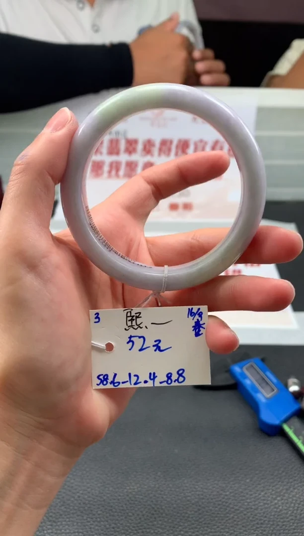 未镶嵌手镯翡翠熙*翡翠手镯 下单联系小耳机#3
