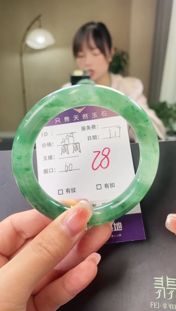 【闪购商品】石英质玉手镯未镶嵌28