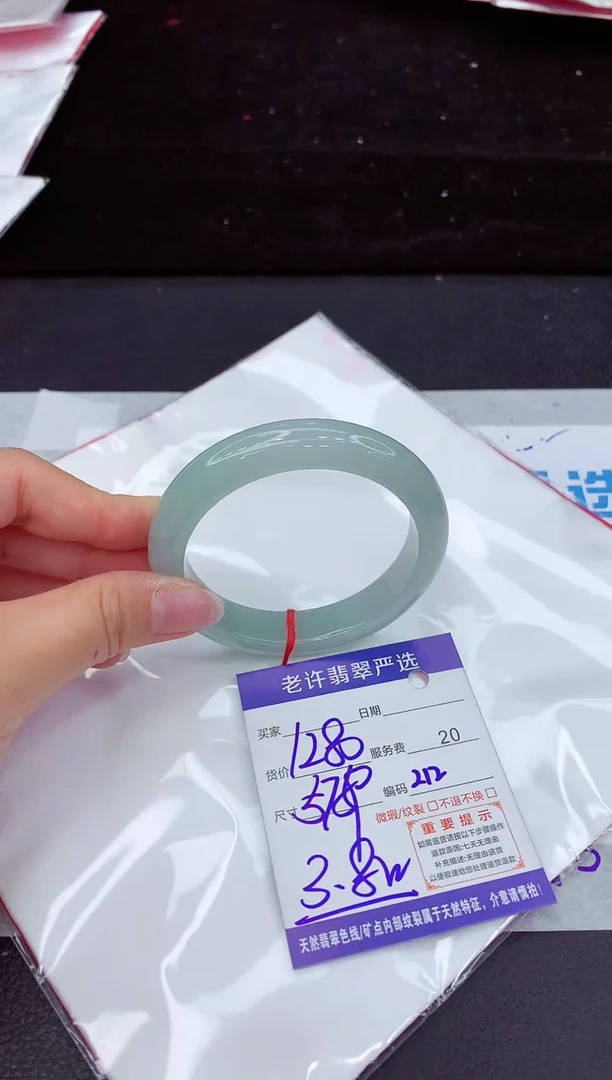 翡翠手镯未镶嵌111111