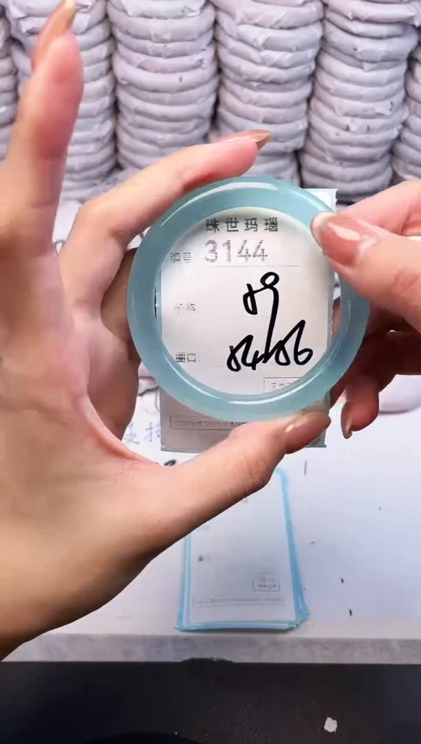 手镯玛瑙/玉髓未镶嵌3144