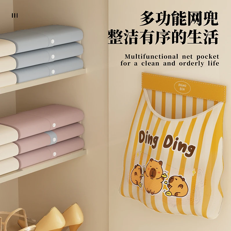 袜子收纳神器宿舍衣柜内衣内裤挂袋悬挂式网兜床头床边整理置物袋