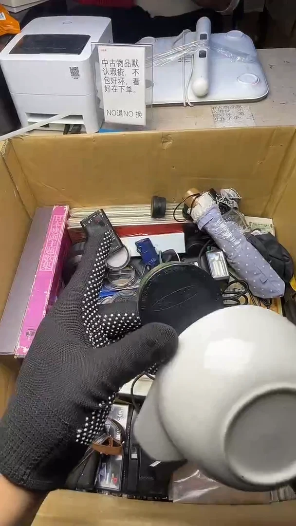 孔*?二十商品不退不换茶杯