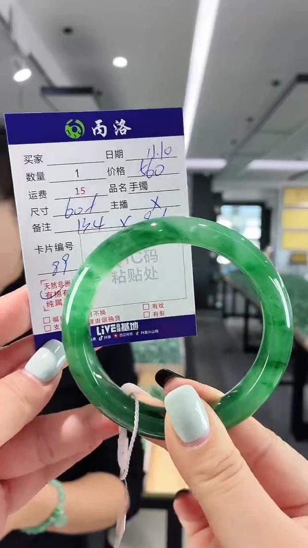 未镶嵌石英质玉手镯60+