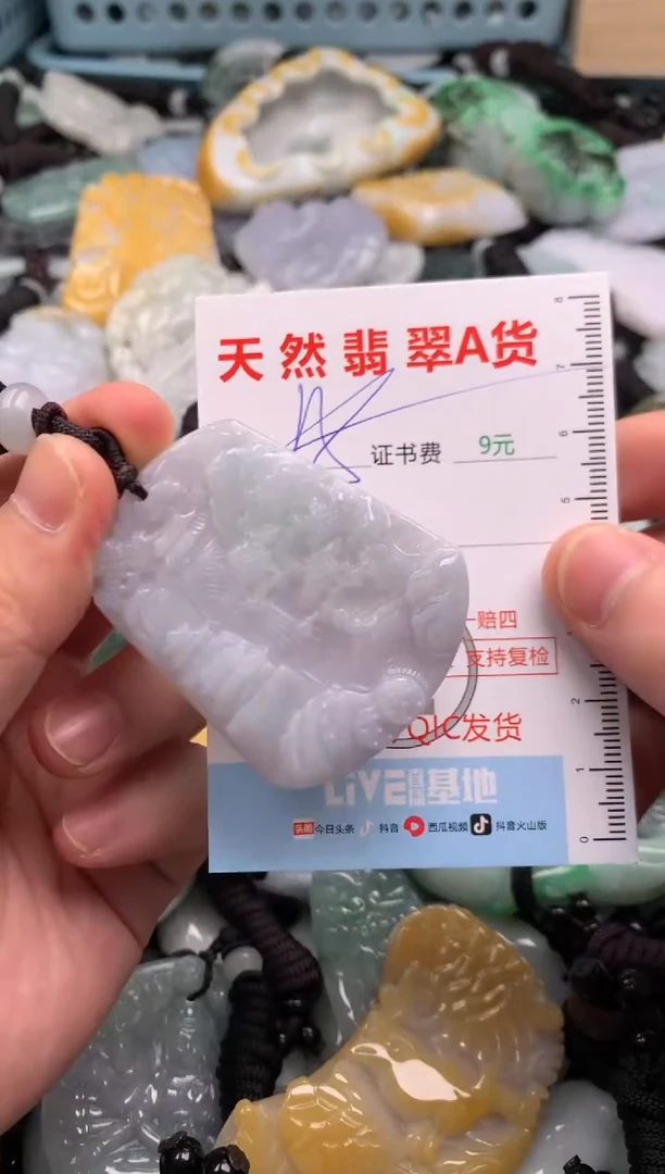 翡翠未镶嵌吊坠(不含链)1