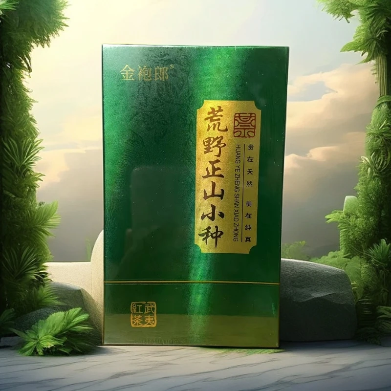 【荒野正山小种】金袍郎武夷红茶50g/盒