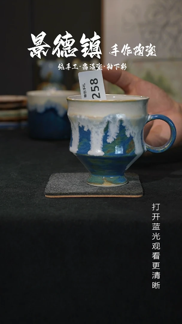 原创景德镇手工高温陶瓷258