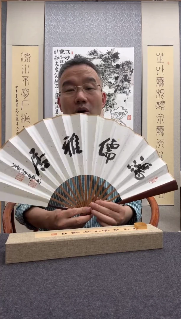 书法叶照忠 今