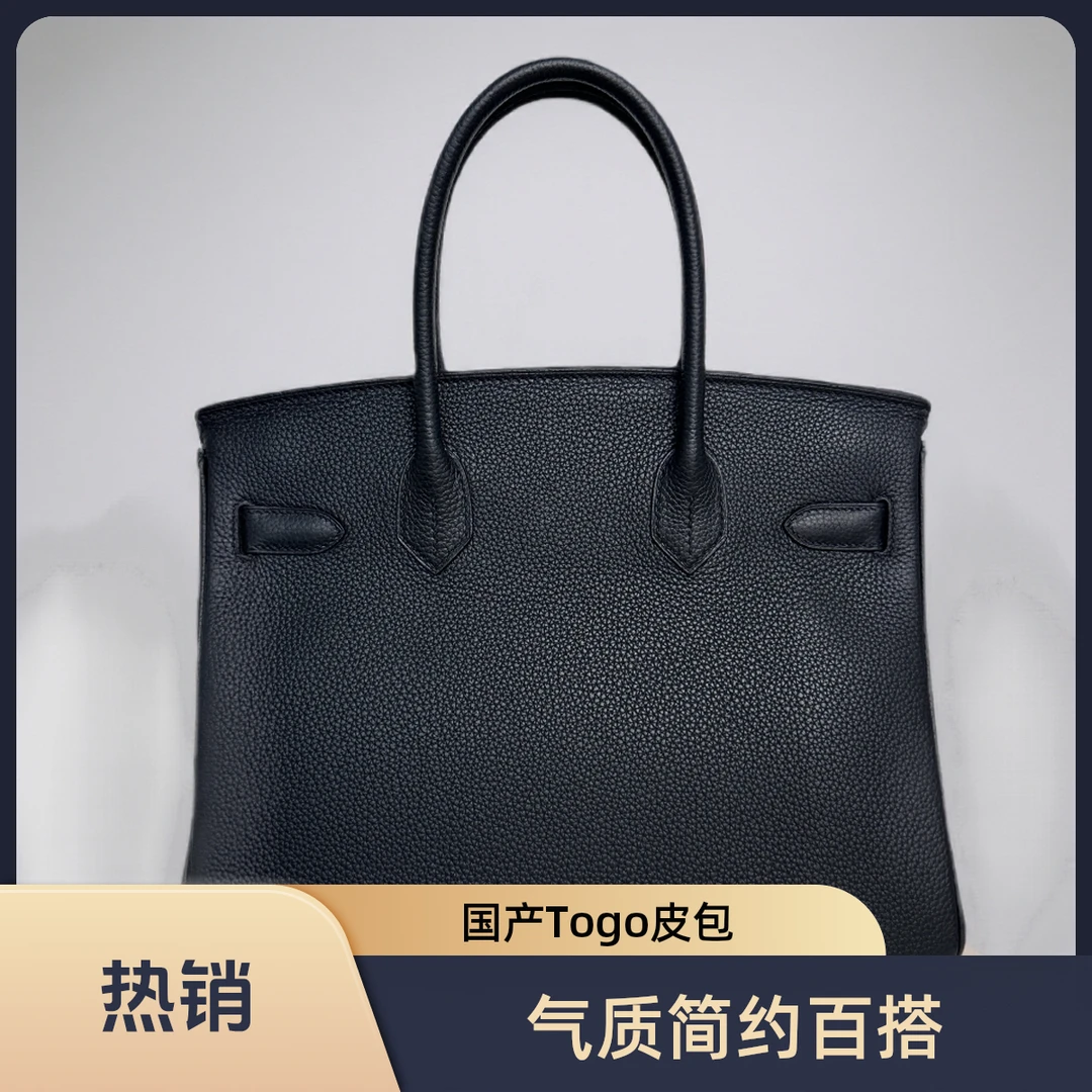 【青货BK30】国产Togo皮大容量女包气质简约时尚四季百搭款