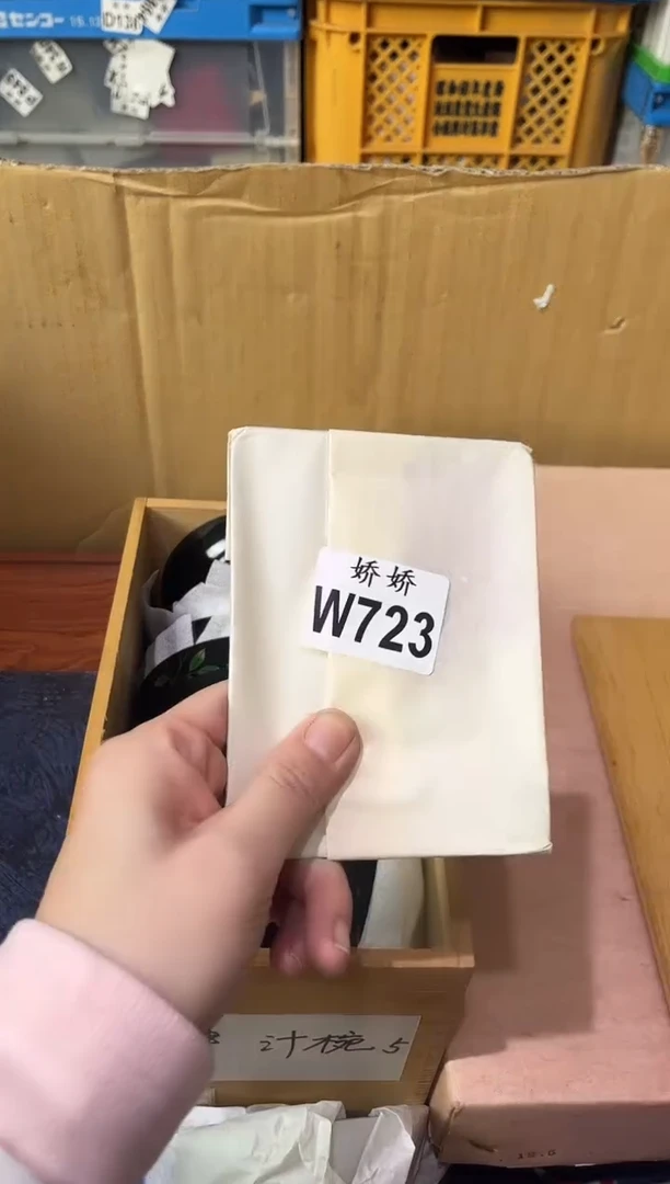 瓷片风**歌723定向 风筝的歌定向 风筝的歌