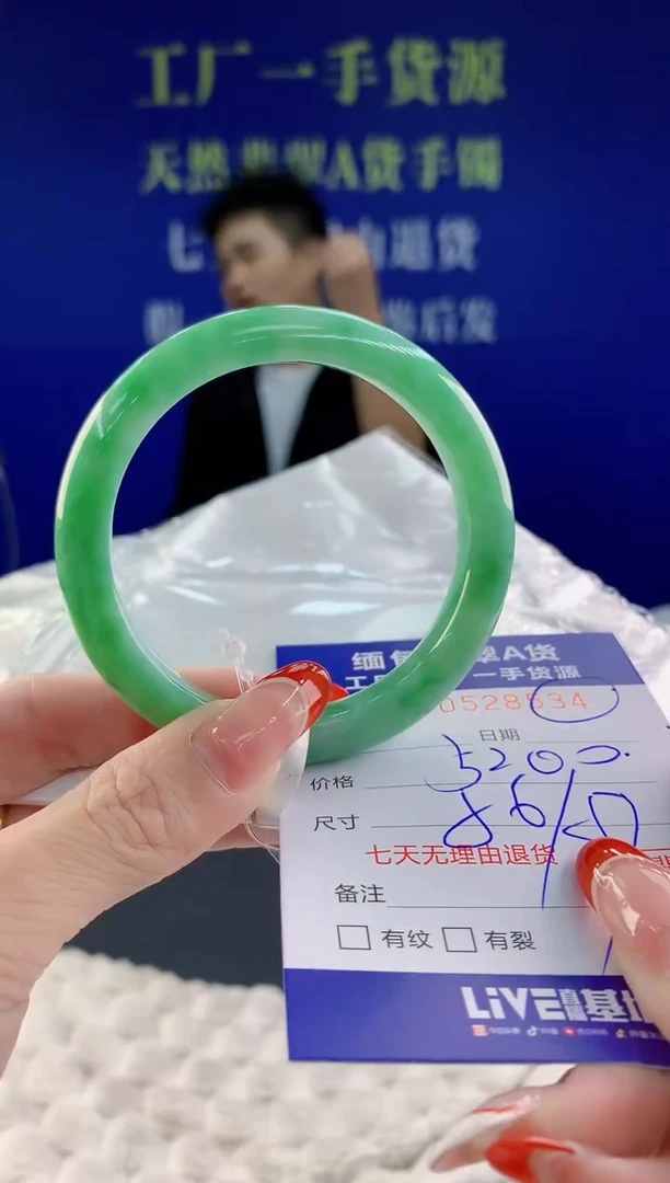 【闪购商品】翡翠手镯未镶嵌34天然A货翡翠