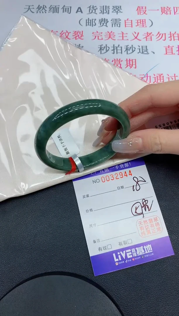 未镶嵌手镯翡翠44缅甸翡翠手镯