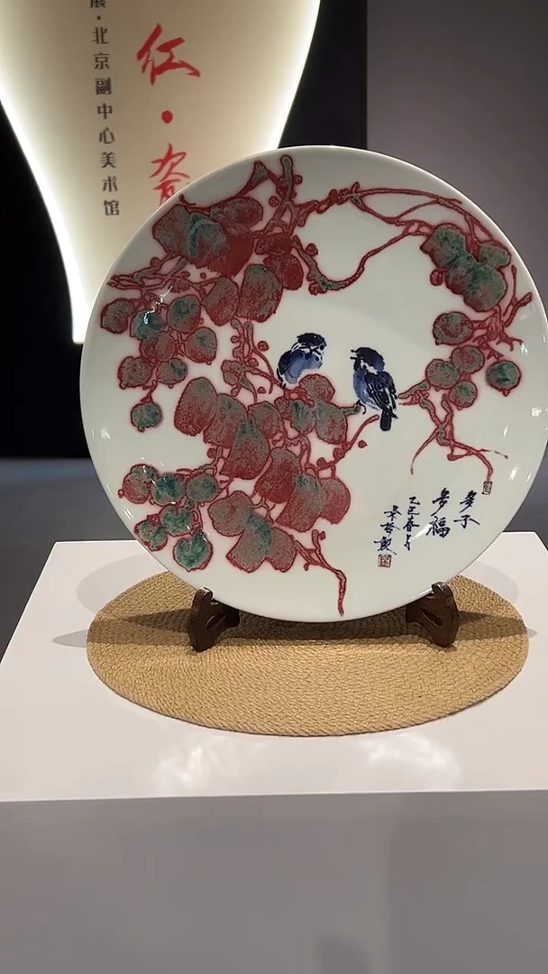 其他崔景哲-瓷器-B盘-事事如意