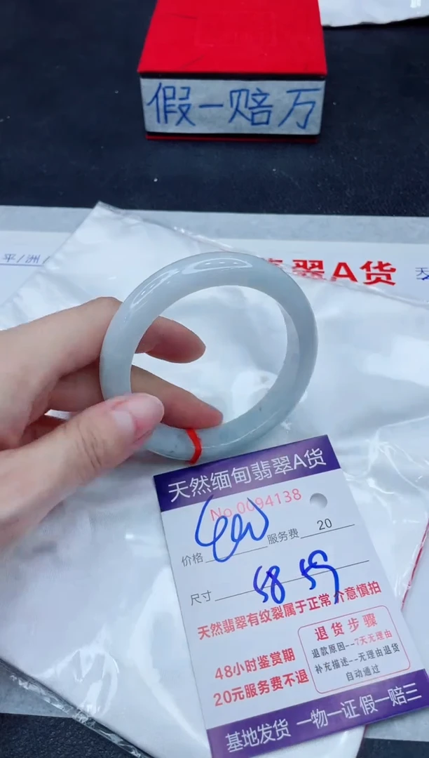 未镶嵌手镯翡翠400.00