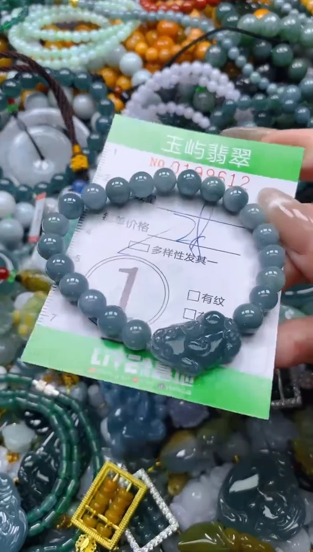 颈饰未镶嵌翡翠闪购0199612多样性发其一